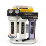 فلتر ارتيك دبل ساعة 8 مراحل صيني